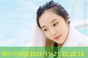 性别认同与上海的底线原则